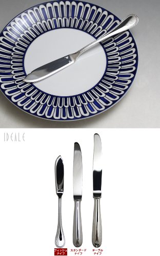 美品 クリストフル パール フィッシュナイフ 6点 Amazon.co.jp: クリストフル(Christofle) パール 20 フィッシュ